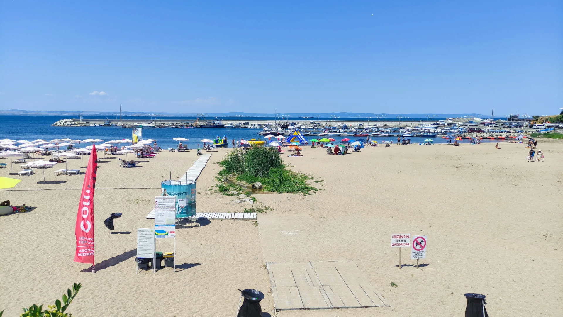 Central beach Chernomorets